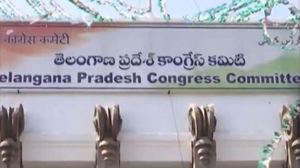 తెలంగాణ తెలంగాణ కాంగ్రెస్‌లో అలజడి .. 10 మంది ఎమ్మెల్యేల రహస్య రహస్య సమావేశం సమావేశం?