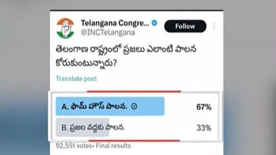 తెలంగాణలో కాంగ్రెస్ కాంగ్రెస్ .. ఢిల్లీలో ఢిల్లీలో బీజేపీకి బీజేపీకి ఆయుధం .. రాహుల్ రాహుల్ గాంధీ గాంధీ!