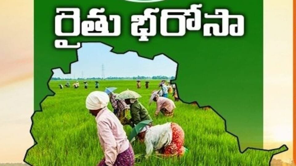 తెలంగాణలో మూడో విడత రైతు రైతు భరోసా నిధుల విడుదల విడుదల విడుదల రైతుల ఖాతాలకు ఖాతాలకు నగదు నగదు- రైతు ఖాతాలలో జమ చేసిన తెలంగాణ నగదులో విడుదల చేసిన రితు భరోసా నిధుల మూడవ ట్రాన్చే, తెలంగాణ తెలంగాణ
