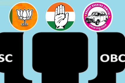 తెలంగాణలో సామాజిక వర్గాల రిజర్వేషన్లు-పార్టీలకు రాజకీయ అస్త్రం- tg కుల జనాభా లెక్కల రిజర్వేషన్ రాజకీయ పార్టీలు కోటాలను రాజకీయ ఆయుధాలుగా ఉపయోగిస్తున్నారు, తెలంగాణ.