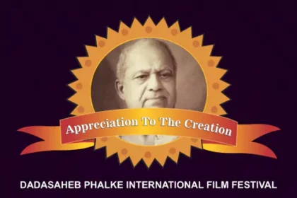 దాదాసాహెబ్‌ ఫాల్కే ఫిల్మ్‌ ఫెస్టివల్‌ నిర్వాహకులపై కేసు!