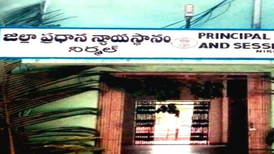 నిర్మల్ కోర్ట్ ఆదేశాలు: పరిహారం చెల్లింపులో జాప్యం ..! కలెక్టరేట్, ఆర్డీవో కార్యాలయాల జప్తునకు కోర్టు ఆదేశం