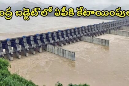 పోలవరం పోలవరం, విశాఖ విశాఖ స్టీల్ ప్లాంట్ కు నిధులు- కేంద్ర బడ్జెట్ బడ్జెట్ లో లో ఏపీకి ఏపీకి- యూనియన్ బడ్జెట్ 2025 26 పోలావరం ప్రాజెక్ట్ వైజాగ్ స్టీల్ ప్లాంట్ విశాఖా పోర్ట్, ఆంధ్ర ప్రదేశ్ ప్రదేశ్ on on on on ప్రదేశ్ న్యూస్ ప్రదేశ్ ప్రదేశ్ ప్రదేశ్ ప్రదేశ్ ప్రదేశ్ ప్రదేశ్