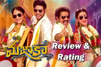 మజాకా మూవీ