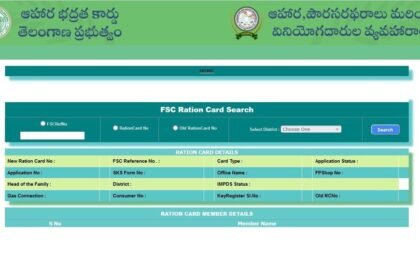 మీ సేవలో రేషన్ కార్డుల దరఖాస్తుల స్వీకరణ ప్రారంభం, గతంలో దరఖాస్తు చేసిన వారికి మినహాయింపు-applications for ration cards at mee seva centres have started exemptions for those who have applied in the past ,తెలంగాణ న్యూస్