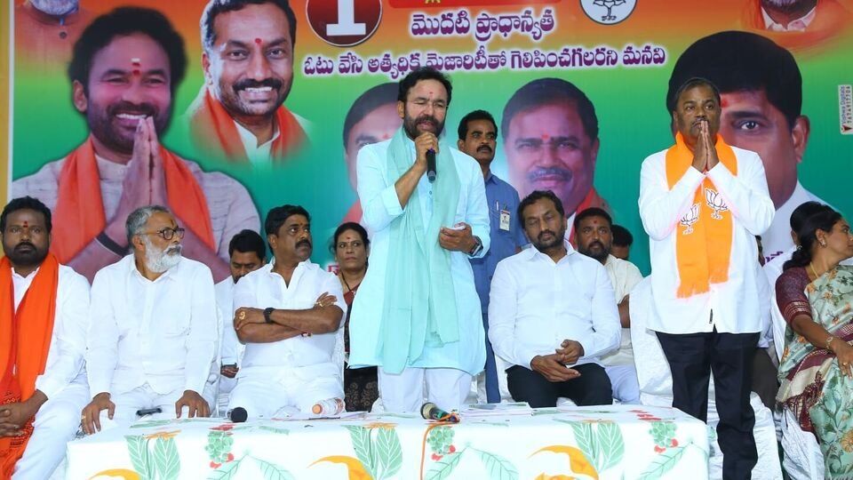 మెడక్: రేవంత్ రెడ్డి రెడ్డి ఈ రాష్ట్రాన్ని రాహుల్ తాకట్టు తాకట్టు పెట్టారు పెట్టారు: కిషన్ కిషన్ రెడ్డి