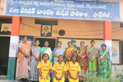 రాష్ట్ర స్థాయి కబడ్డీ పోటీలకు పానుగల్ విద్యార్థినీల ఎంపిక ఎంపిక