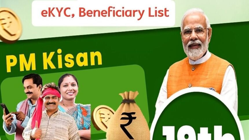 రైతుల ఖాతాల్లో.