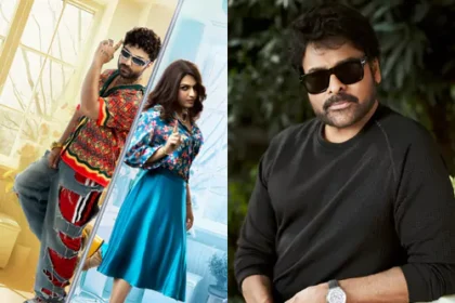 లైలా కోసం మెగాస్టార్ ..!