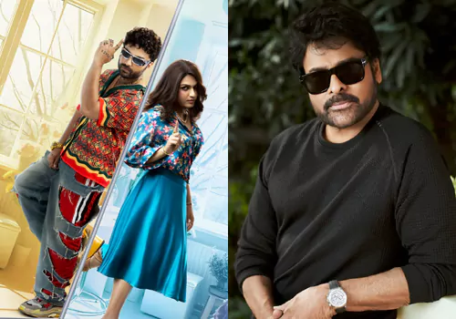 లైలా కోసం మెగాస్టార్ ..!