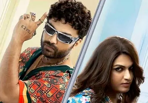 లైలా ఫస్ట్ డే డే!