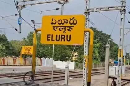 వేగంగా అభివృద్ధి పనులు .. ఏలూరు ఏలూరు రైల్వేస్టేషన్‌‌కు కొత్త కొత్త రూపు!-ఎలురు రైల్వే స్టేషన్ అభివృద్ధి పనులు వేగంగా అభివృద్ధి చెందుతున్నాయి, ఆంధ్ర ప్రదేశ్