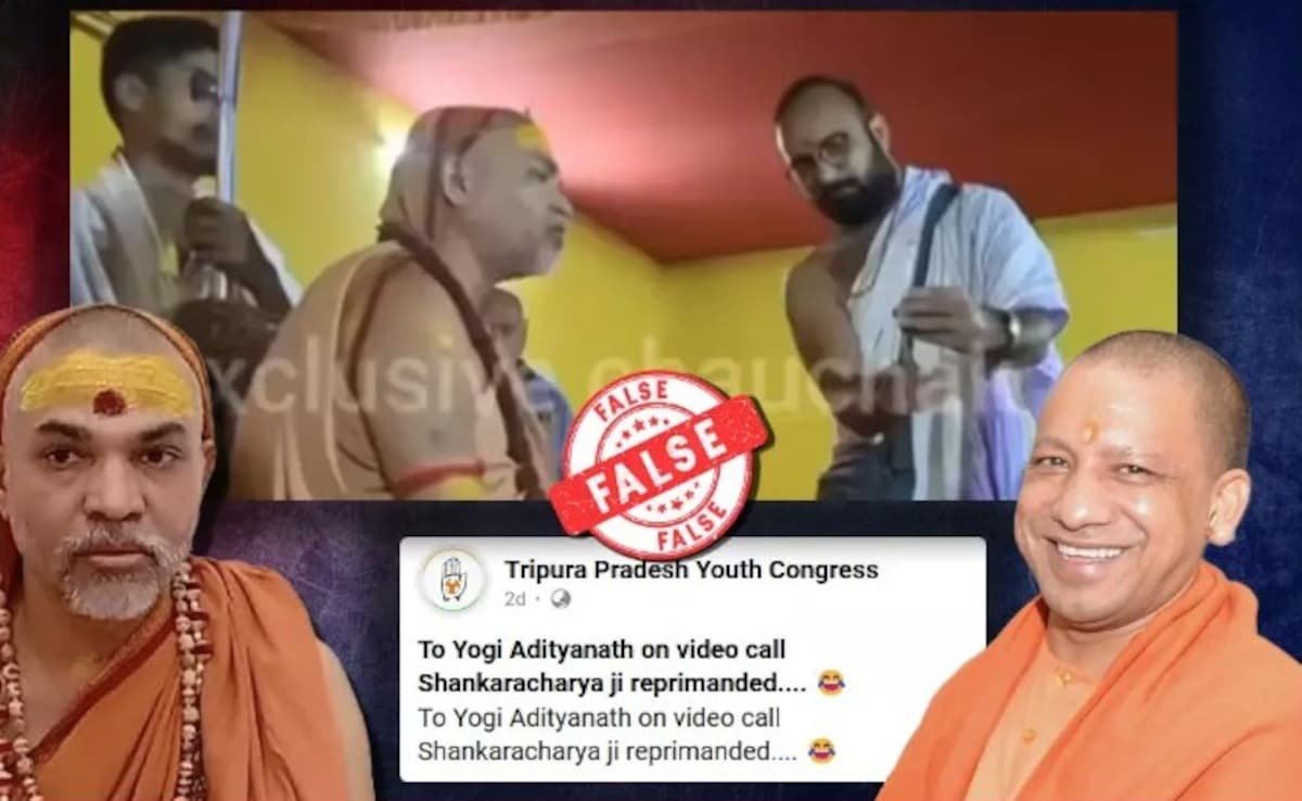 శంకరాచార్య మహా కుంభం తొక్కిసలాటపై స్లామ్ యోగి ఆదిత్యనాథ్ చేశారా? ఫాక్ట్ చెక్