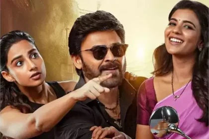 సంక్రాంతికి వస్తున్నాం ఓటిటి ఫిక్స్ ఫిక్స్