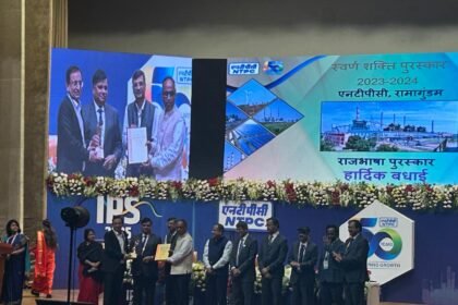 స్వర్ణ్ శక్తి -2023-24 రాజభాష అవార్డును అందుకున్న ఎన్టిపిసి ఎన్టిపిసి