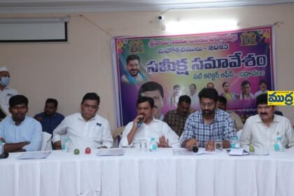 రామయ్య కళ్యానానికి కళ్యానానికి - ముద్రా న్యూస్