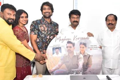 'కానిస్టేబుల్'లోని' మేఘం మేఘం 'పాటను పాటను చేసిన చేసిన తలసాని తలసాని