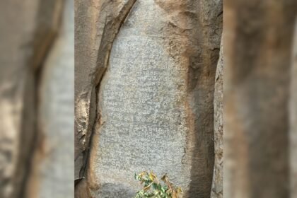 500 సంవత్సరాల పురాతన తెలుగు రాక్ శాసనం తెలంగాణ యొక్క అనంత్గిరిలో కనుగొనబడింది