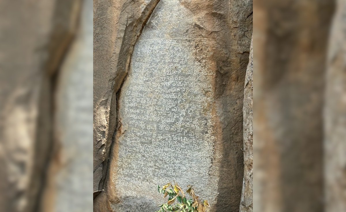 500 సంవత్సరాల పురాతన తెలుగు రాక్ శాసనం తెలంగాణ యొక్క అనంత్గిరిలో కనుగొనబడింది