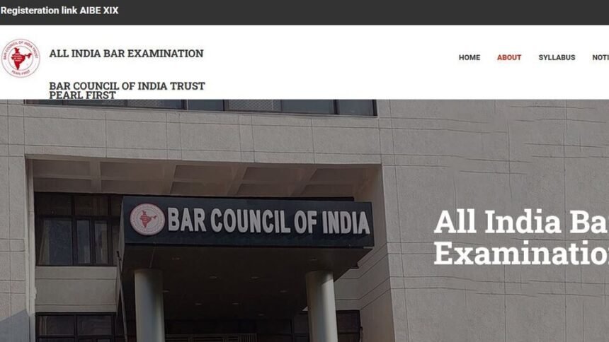 AIBE 19 ఫలితాలు 2025: 'లా' అభ్యర్థులకు అభ్యర్థులకు అలర్ట్