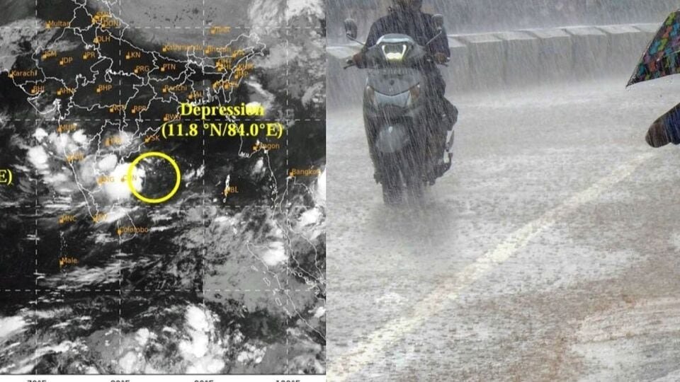 AP TG రెయిన్ అలర్ట్: ఉపరితల ద్రోణి ఎఫెక్ట్ ...! ఏపీ, తెలంగాణకు వర్ష సూచన