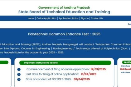AP పాలికెట్ 2025: ఏపీ పాలీసెట్ -2025 నోటిఫికేష‌న్‌ ... ఏప్రిల్ 15 వ‌ర‌కు ద‌ర‌ఖాస్తుల స్వీక‌ర‌ణ‌ స్వీక‌ర‌ణ‌… ఏప్రిల్ 30 న ప్ర‌వేశ ప్ర‌వేశ ప్ర‌వేశ