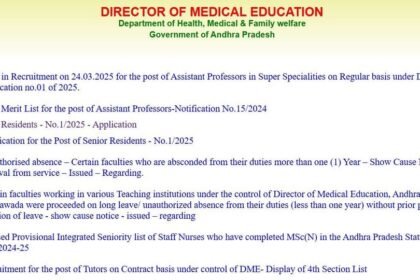 AP మెడికల్ జాబ్స్ 2025: ఏపీ ఏపీ మెడికల్ 145 అసిస్టెంట్ ప్రొఫెసర్ ఉద్యోగాలు ఉద్యోగాలు - కేవలం ఇంటర్వూనే కేవలం