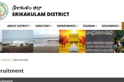 AP మెడికల్ జాబ్స్ 2025: శ్రీ‌కాకుళం శ్రీ‌కాకుళం కాంట్రాక్ట్ కాంట్రాక్ట్, ఔట్ సోర్సింగ్ సోర్సింగ్ సోర్సింగ్