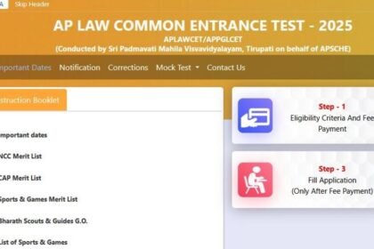 AP లాసెట్ 2025 నవీకరణలు: ఏపీ లాసెట్ 2025 దరఖాస్తులు దరఖాస్తులు