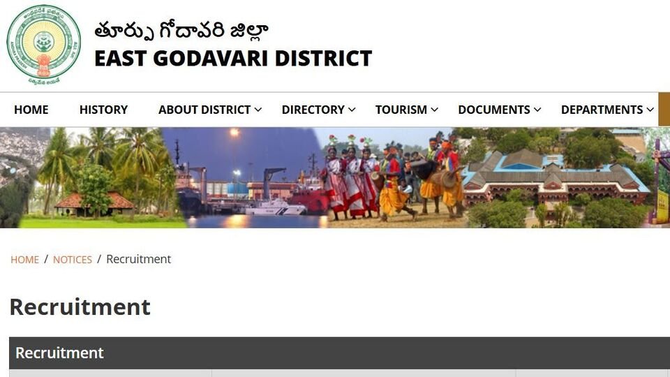 AP వైద్య ఉద్యోగాలు: తూర్పు తూర్పు గోదావ‌రి జిల్లాలో కాంట్రాక్ట్‌, ఔట్‌సోర్సింగ్‌ ఉద్యోగాల‌కు నోటిఫికేష‌న్ నోటిఫికేష‌న్ .. పూర్తి వివ‌రాలు వివ‌రాలు వివ‌రాలు