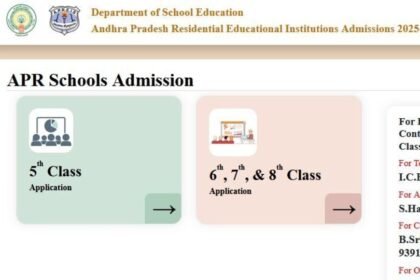 APRS ప్రవేశాలు 2025: ఏపీ గురుకుల విద్యాలయాల్లో ప్రవేశాలు - దరఖాస్తుల దరఖాస్తుల గడువు గడువు