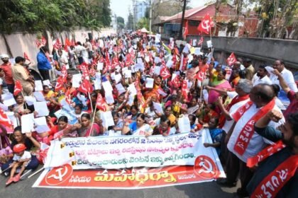 CPM మహధర్నా: ఇళ్ల స్థలాల కోసం కదంతొక్కిన కామ్రేడ్లు