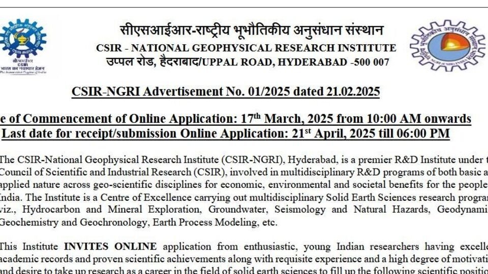 Csir ngri హైదరాబాద్ జాబ్స్ 2025: హైద‌రాబాద్ ఎన్‌జీఆర్ఐలో ఉద్యోగాలు - భారీగా భారీగా జీతం ..! ముఖ్య ముఖ్య