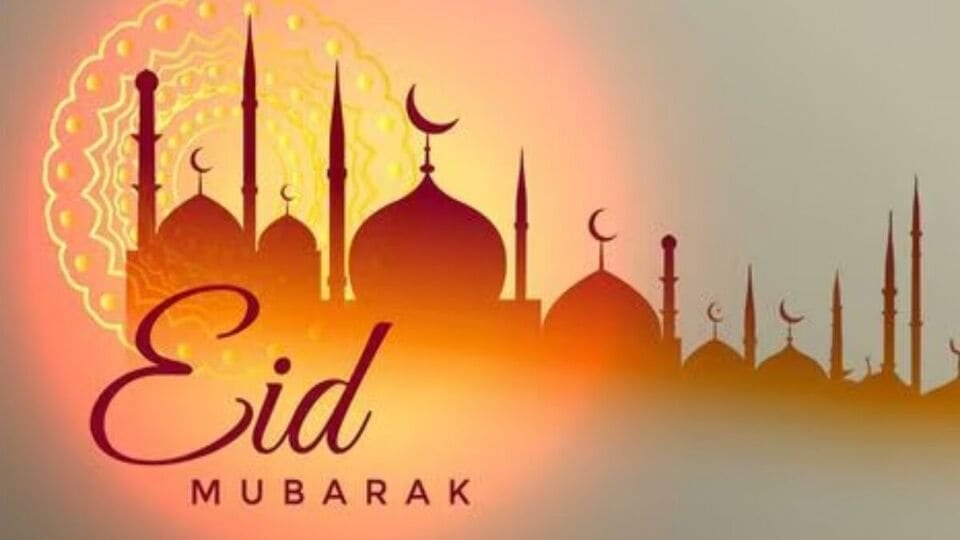 EID UL FITR 2025: సౌదీలో సౌదీలో దర్శనం దర్శనం దర్శనం, ఈద్ పై ప్రకటన-భారత్ లో ఎప్పుడంటే ఎప్పుడంటే?