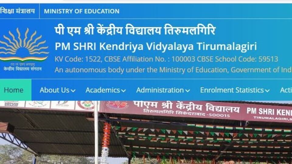 Kendryya kydyalaya రిక్రూట్‌మెంట్ 2025: తిరుమలగిరి కేంద్రీయ విద్యాలయంలో ఉద్యోగ ఉద్యోగ ఖాళీలు - కేవలం ఇంటర్వ్యూనే ఇంటర్వ్యూనే ..!