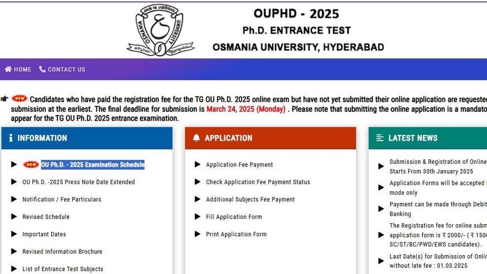 OU PHD ప్రవేశ పరీక్ష తేదీలు 2025: ఓయూ పీహెచ్డీ ప్రవేశాల అప్డేట్స్