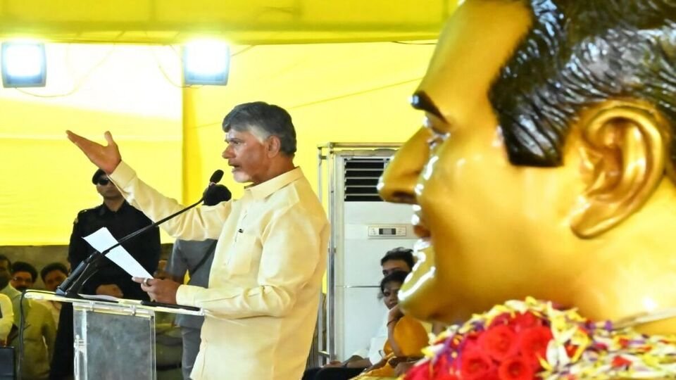 TDP నిర్మాణం రోజు: టీడీపీని నాశనం నాశనం కాలగర్భంలో కలిసిపోయారు- సీఎం సీఎం చంద్రబాబు