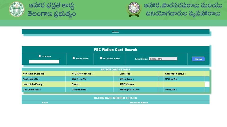 TG క్రొత్త రేషన్ కార్డులు: తెలంగాణ తెలంగాణ రేషన్ 'స్మార్ట్' గురూ .. ట్రైకలర్‌లో ట్రైకలర్‌లో బీపీఎల్‌ .. గ్రీన్‌ కలర్‌లో కలర్‌లో!
