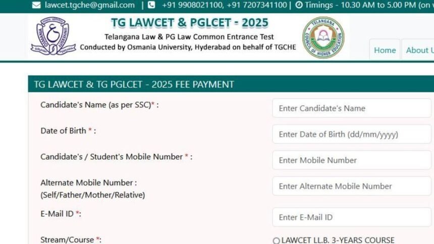 TG లాసెట్ 2025 నవీకరణలు: తెలంగాణ లాసెట్ 2025 అప్డేట్స్