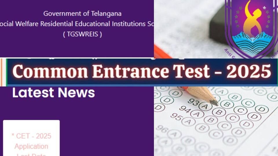 Tg గురుకుల్ CET ఫలితాలు 2025: ఇవాళ గురుకుల 5 వ తరగతి ప్రవేశ పరీక్ష ఫలితాలు