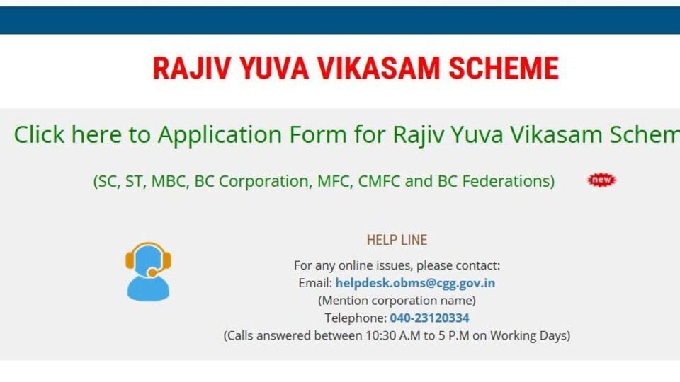 Tg రాజీవ్ యువా వికాసం స్కీమ్ మార్గదర్శకాలు: రూ. 50 వేల వరకు వంద శాతం రాయితీ ...! 'రాజీవ్ యువ వికాసం స్కీమ్'