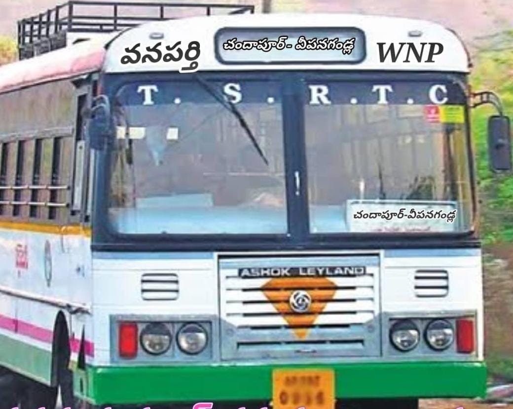 వనపర్తి నుండి వీపనగండ్లకు నైట్ హల్ట్ బస్సు ప్రారంభం ప్రారంభం