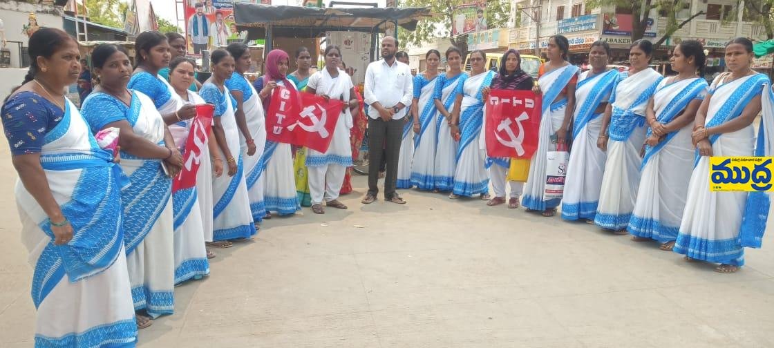 ఆశాలపై రాష్ట్ర ప్రభుత్వ దమన కాండను నిరసిస్తూ నిరసన, రాస్తారోకో