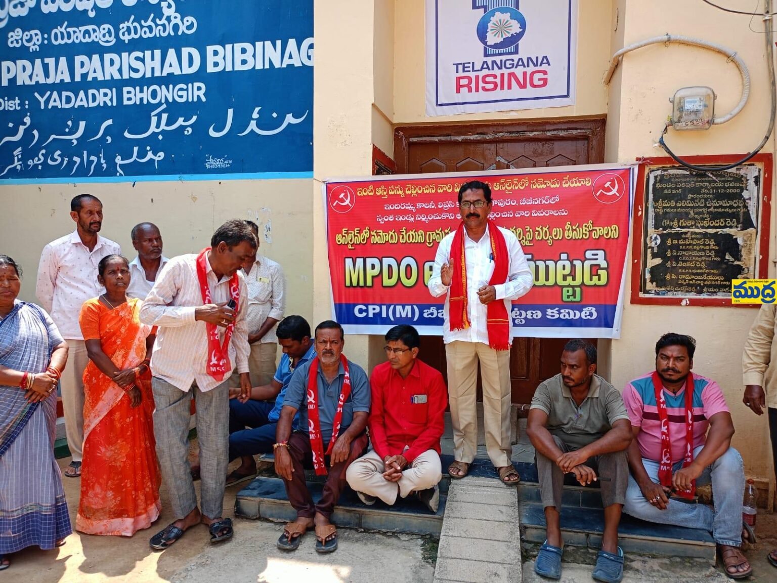Komatireddy Chandrareddy