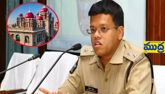 ఐపీఎస్ అధికారి అభిషేక్ మహంతికి భారీ ఊరట