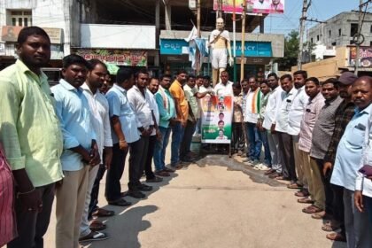 కాంగ్రెస్ ప్రభుత్వం ఛా రిత్రాత్మక రిత్రాత్మక
