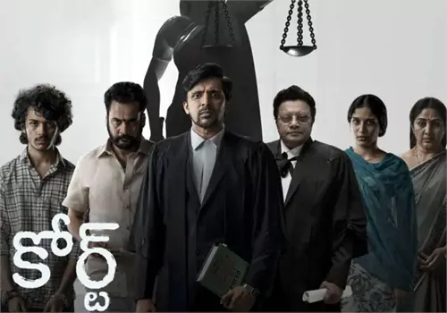 కోర్ట్ మూవీ