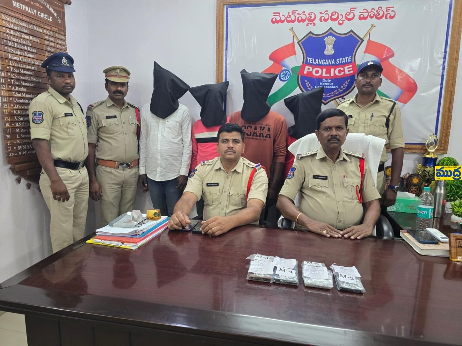 గంజాయి సేవిస్తున్న నలుగురి నలుగురి - ముద్రా న్యూస్