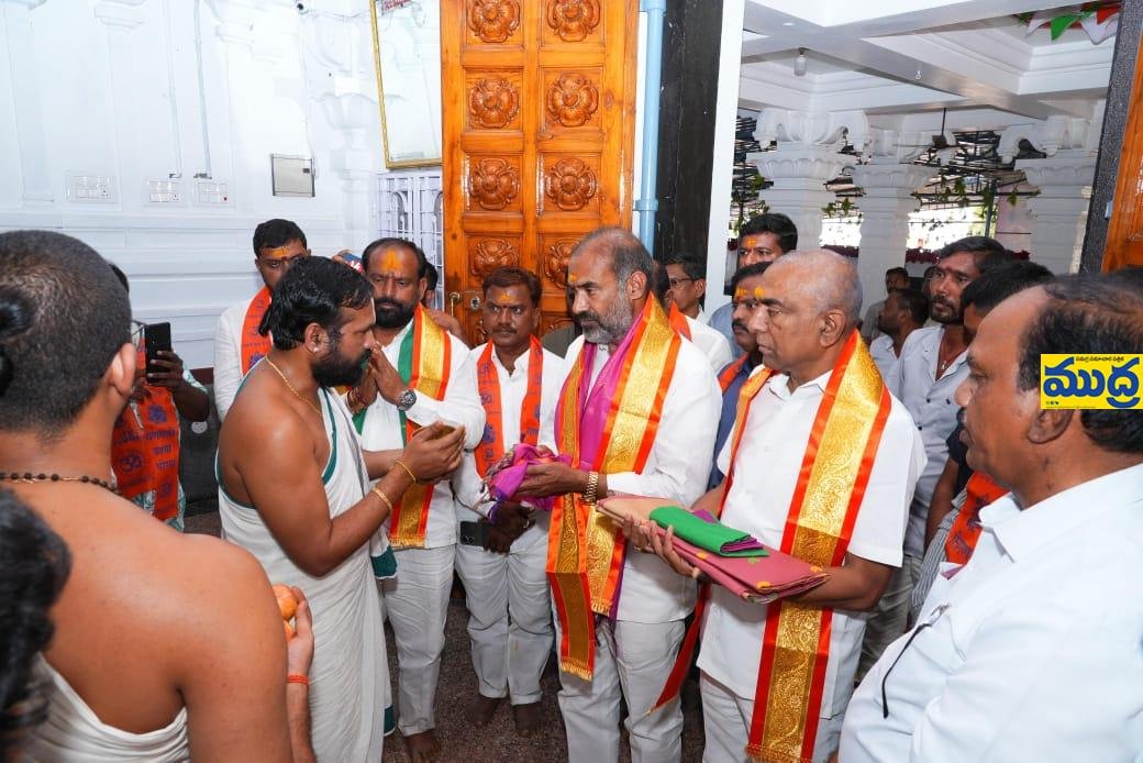 గరుడ ప్రసాదం ప్రసాదం - ముద్రా న్యూస్