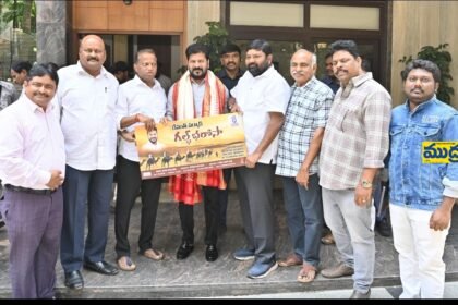 గల్ఫ్ భరోసా డాక్యుమెంటరీని విడుదల చేసిన సీఎం రేవంత్ రేవంత్